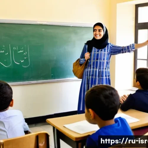 Home 31 이스라엘의 아랍인 공동체 - A vibrant scene of an Arab-Israeli community school classroom with diverse students attentively lear...